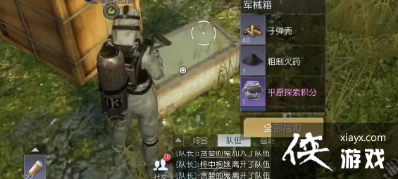 ���������ѡ����׻�վ����λ��