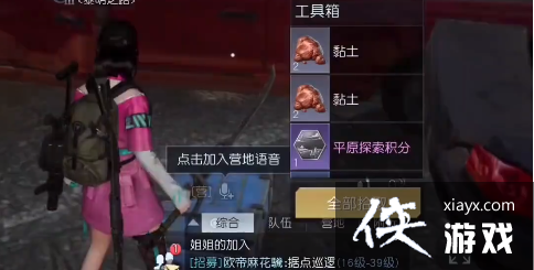 ���������ѡ����׻�վ����λ��