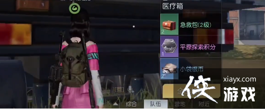 ���������ѡ�ϣ������λ��