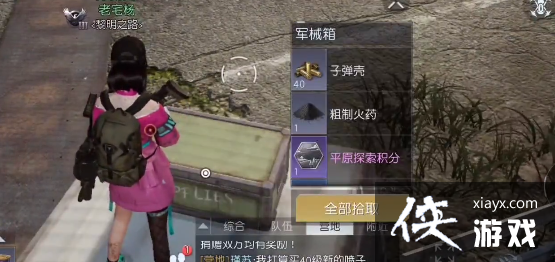 ���������ѡ�74�Ż��ر���λ��