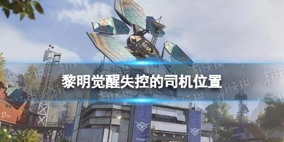 ��������ʧ�ص�˾������