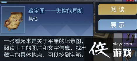 ��������ʧ�ص�˾������