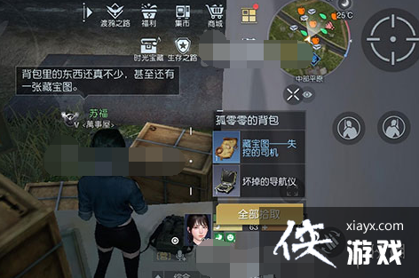 ��������ʧ�ص�˾������