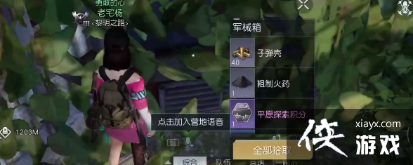 ���������ѡ�������������λ��