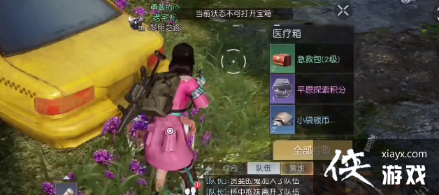 ���������ѡ�������������λ��