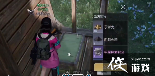 ���������ѡ�������������λ��