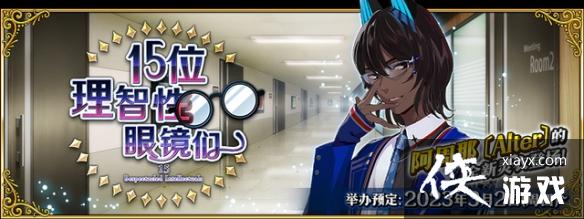 FGO2��27���ܳ�������