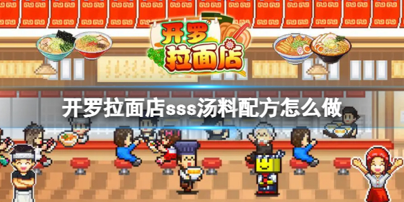 ���������sss�����䷽��ô��