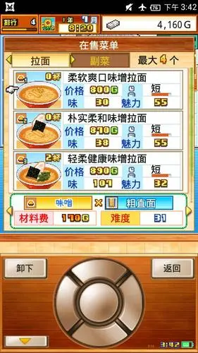 sss䷽ô