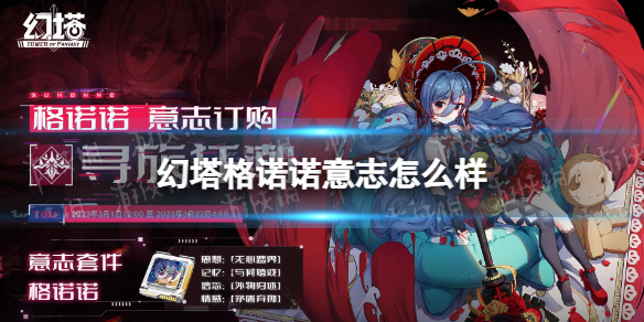 ������ŵŵ��־��ô��