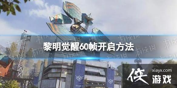 ����������ô��60֡