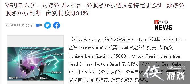 �о��Ŷӹ�����AI ��ƾVR��Ϸ������⽣�������ҳ����