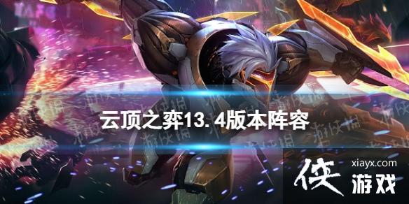 �ƶ�֮������13.4�汾�����Ƽ�