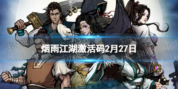 ���꽭��������2��27��