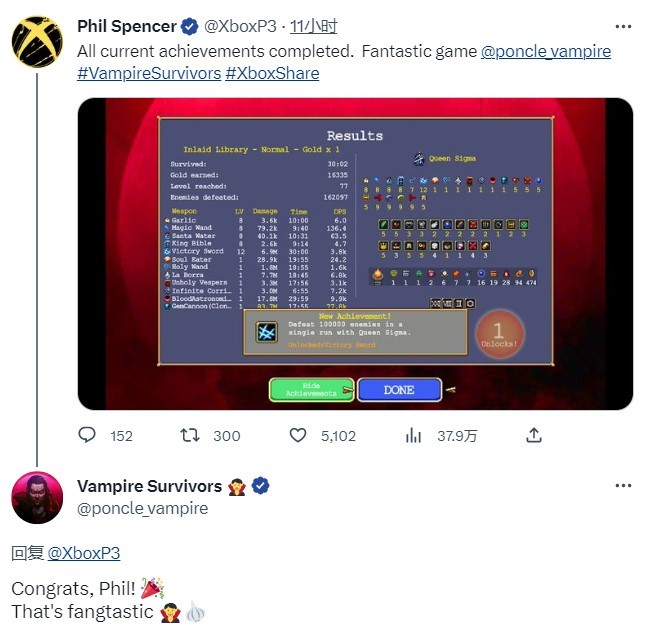 Xbox�����˷ƶ���˹������ɡ���Ѫ���Ҵ��ߡ�ȫ�ɾͣ���Ϸ�ܰ�