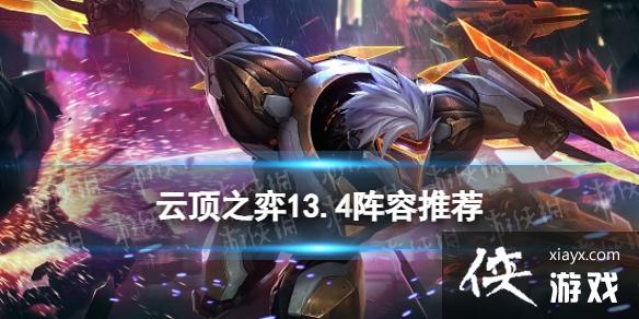 �ƶ�֮������13.4����