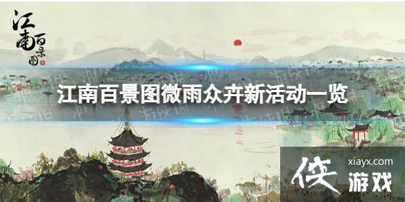 ���ϰپ�ͼ΢���ڻ��»һ��