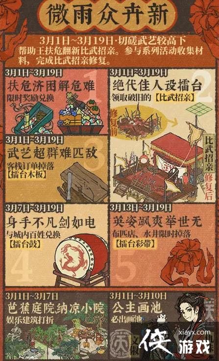 ���ϰپ�ͼ΢���ڻ��»һ��