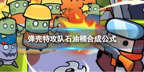 �����ع���ʯ��Ͱ��ô�ϳ�