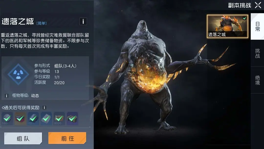 黎明觉醒每日任务怎么做 黎明觉醒每日任务怎么做