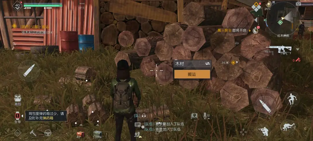 黎明觉醒哨所任务怎么做 黎明觉醒哨所任务怎么做