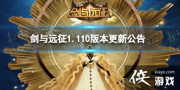 ����Զ��1.110�汾���¹���