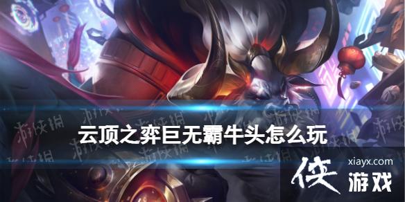 �ƶ�֮�����ξ��ް�ţͷ��ô��