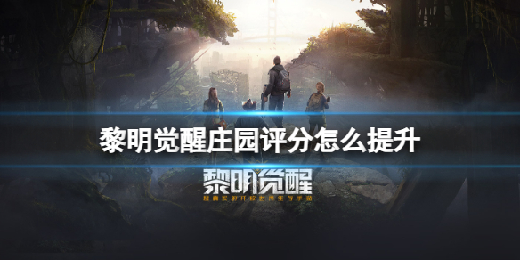 ��������ׯ԰������ô����