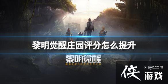 ��������ׯ԰������ô����