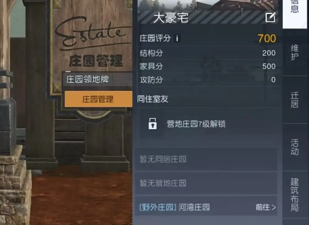 ��������ׯ԰������ô����