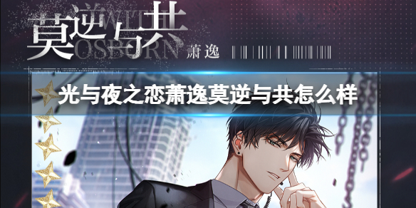 ����ҹ֮������Ī���빲������ô��