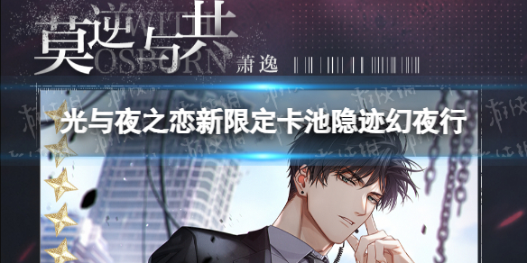 ����ҹ֮�����޶�����������ҹ��