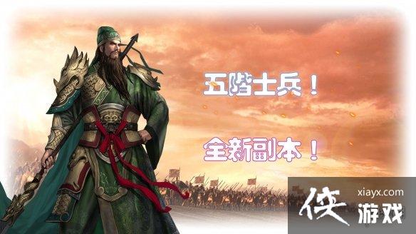 ����ȺӢ��M���֮ս��������