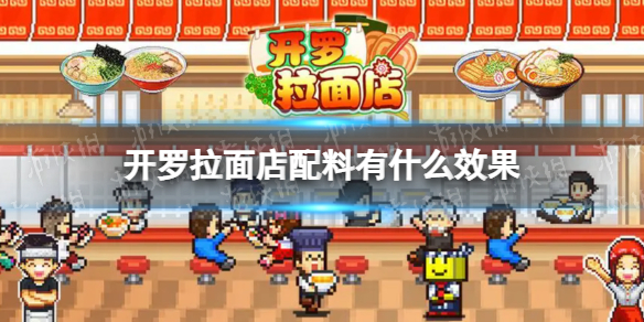 ���������������ʲôЧ��