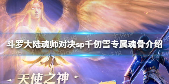 ���޴�½��ʦ�Ծ�spǧ��ѩר����ǽ���