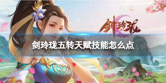 ��������ת�츳������ô��