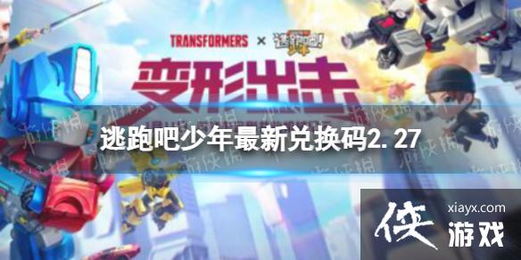 ���ܰ��������¶һ���2.27