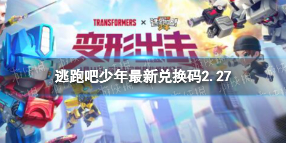 ���ܰ��������¶һ���2.27