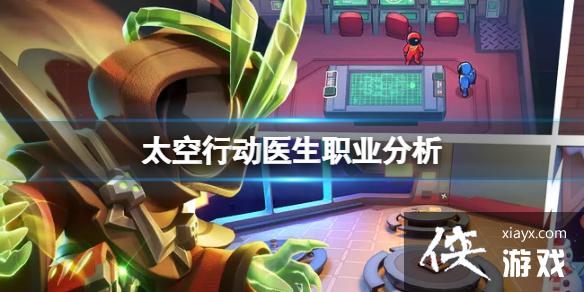 ̫���ж�ҽ��ְҵ����