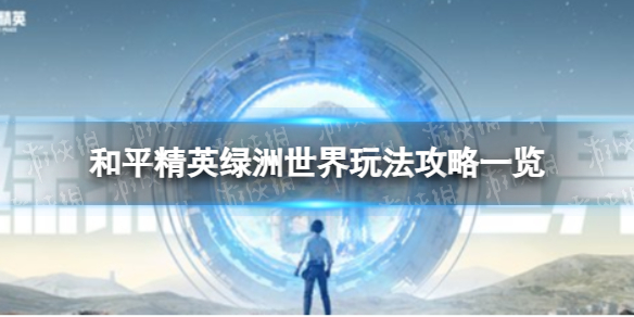 ��ƽ��Ӣ���������淨����һ��