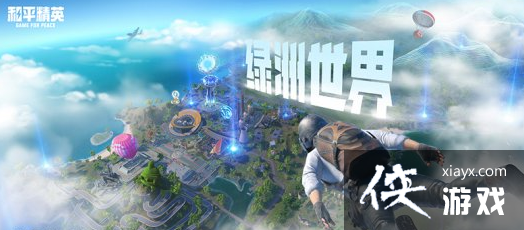 ��ƽ��Ӣ���������淨����һ��