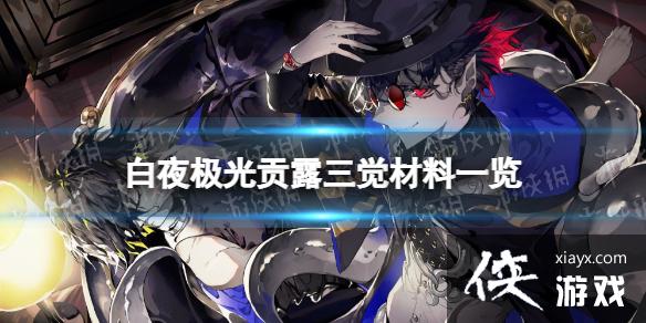 ��ҹ���⹱¶��������һ��