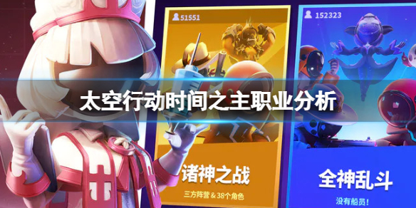 ̫���ж�ʱ��֮��ְҵ����