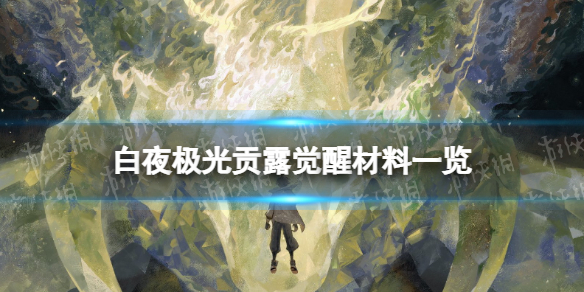 ��ҹ���⹱¶���Ѳ���һ��