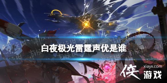 ��ҹ��������������˭