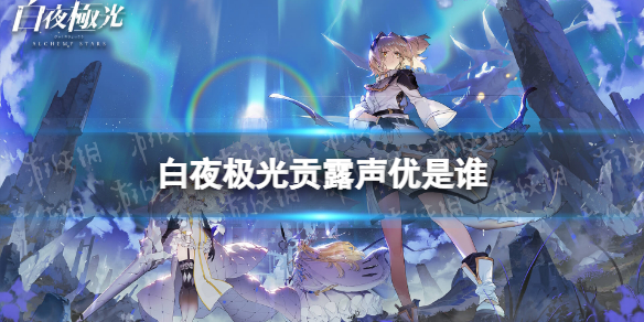 ��ҹ���⹱¶������˭