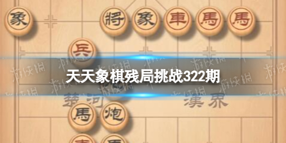 ��������о���ս322��