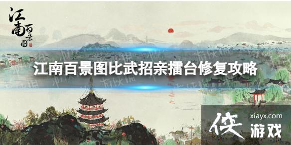 ���ϰپ�ͼ����������̨�޸�����