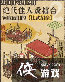 ���ϰپ�ͼ����������̨�޸�����