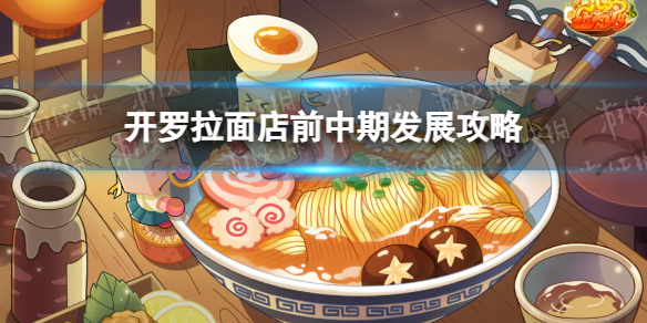 ���������ǰ���ڷ�չ����